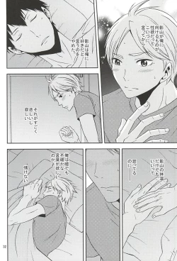 Page 31 of Epikyurian