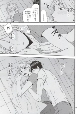 Page 32 of Epikyurian