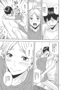 Page 46 of Epikyurian