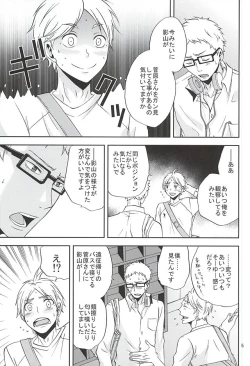 Page 4 of Epikyurian