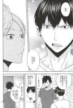 Page 53 of Epikyurian