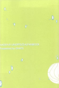 Page 57 of Epikyurian