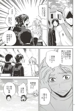 Page 8 of Epikyurian