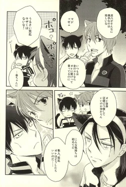 Page 10 of MOUNTING+