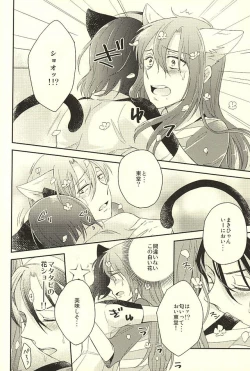 Page 18 of MOUNTING+