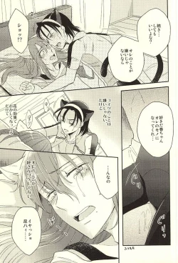 Page 25 of MOUNTING+