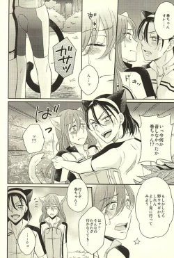 Page 38 of MOUNTING+