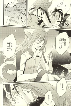 Page 48 of MOUNTING+