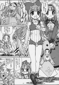 Page 18 of Nobless Oblige