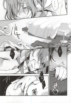 Page 23 of Makishima Yuusuke wa Sore o Gaman Dekinai.