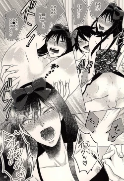 Page 26 of Hachi to Usagi no Josou Chakai