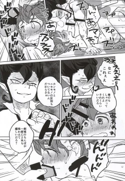 Page 24 of Ore to Tsurugi to Nise Tsurugi