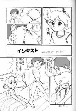 Page 122 of Hara Hara Dokei Final Calpis Theater 7:30