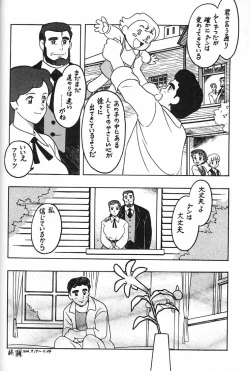 Page 135 of Hara Hara Dokei Final Calpis Theater 7:30