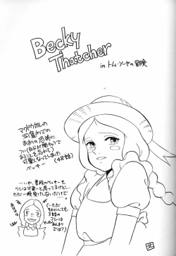 Page 176 of Hara Hara Dokei Final Calpis Theater 7:30