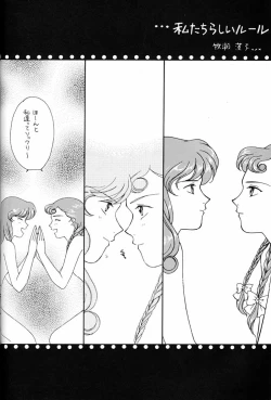 Page 193 of Hara Hara Dokei Final Calpis Theater 7:30