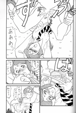 Page 204 of Hara Hara Dokei Final Calpis Theater 7:30