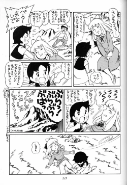 Page 216 of Hara Hara Dokei Final Calpis Theater 7:30