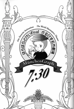 Page 26 of Hara Hara Dokei Final Calpis Theater 7:30