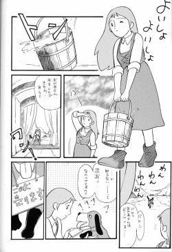Page 285 of Hara Hara Dokei Final Calpis Theater 7:30