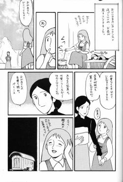 Page 286 of Hara Hara Dokei Final Calpis Theater 7:30