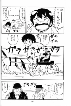 Page 295 of Hara Hara Dokei Final Calpis Theater 7:30