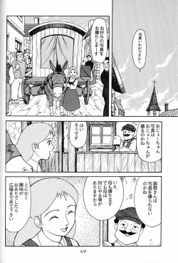 Page 309 of Hara Hara Dokei Final Calpis Theater 7:30