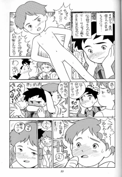 Page 32 of Hara Hara Dokei Final Calpis Theater 7:30