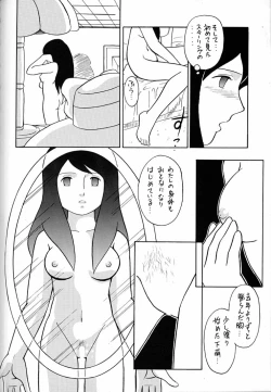 Page 331 of Hara Hara Dokei Final Calpis Theater 7:30