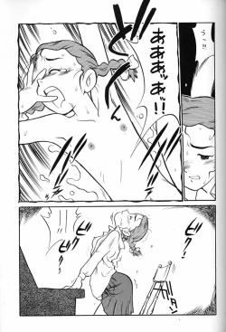 Page 96 of Hara Hara Dokei Final Calpis Theater 7:30