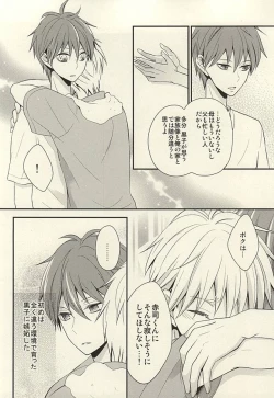 Page 24 of inseparable