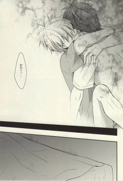 Page 39 of inseparable