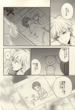 Page 40 of inseparable