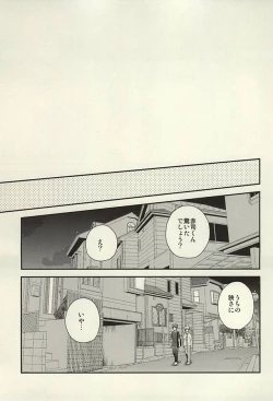 Page 42 of inseparable