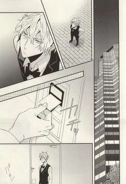 Page 8 of Mistress room