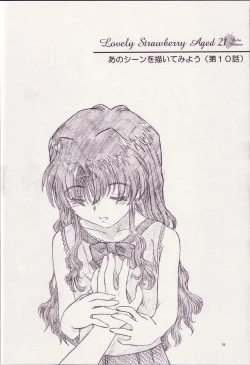 Page 33 of Lovely Strawberry Aged 21 Extra Edition