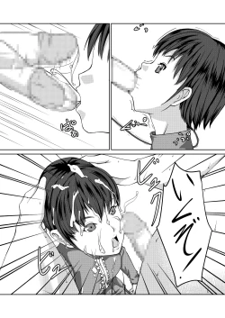 Page 34 of Sexaroid Shousa