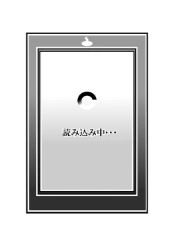 Page 14 of Swap Incho's Body!