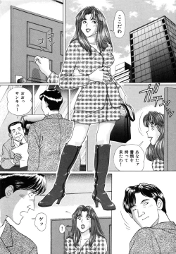 Page 158 of Koushoku Tsuma Mezame no Taiken