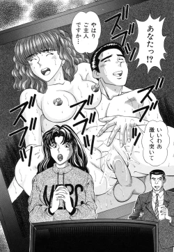 Page 90 of Koushoku Tsuma Mezame no Taiken
