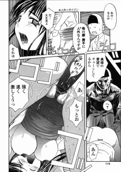 Page 118 of LIVE DUO