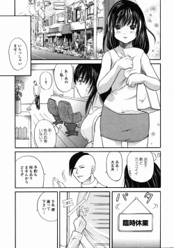 Page 123 of LIVE DUO