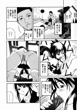 Page 156 of LIVE DUO