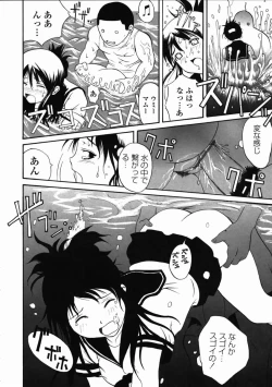 Page 166 of LIVE DUO