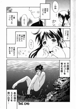 Page 168 of LIVE DUO