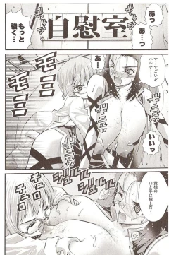 Page 26 of Seiji_Matsuyama-Onegai_Anna_Senseismall ver.