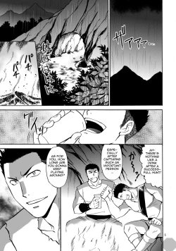 Page 4 of BLACK OUT 4