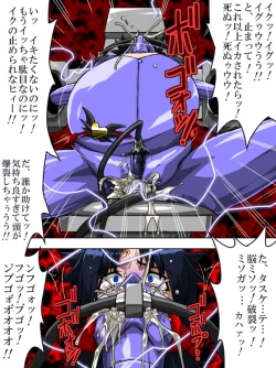 Page 26 of Roku na Me ni Awanai Sentouin 7