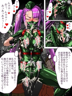 Page 29 of Roku na Me ni Awanai Sentouin 7