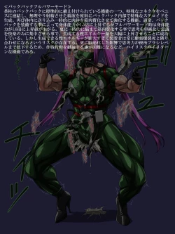 Page 51 of Roku na Me ni Awanai Sentouin 7